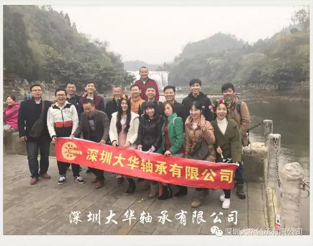 在陡坡塘瀑布前合影留念 在陡坡塘瀑布前合影留念